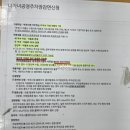 원미보건소 | 부천시(원미)보건소에서 임산부 등록하고 왔어요!