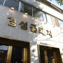 남다른돼지