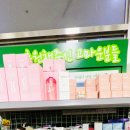 굿윌스토어밀알창원점