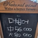 벧엘상회 이미지