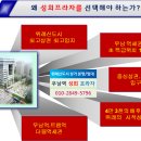 송파프라자약국 이미지