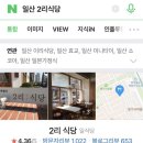 대기2리 이미지