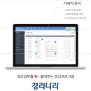 한국정보산업스마트팩토리 이미지