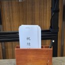 11545-11-77-20 | W19. (하객후기)공군호텔 대방역 하객 후기 주차 ATM (밀리토피아 국방컨벤션 비교)