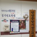 하늘당구클럽 이미지