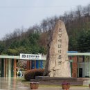 문경 에코월드 방문 후기 2차: 우리나라 석탄 산업의 역군 광부들의 애환을 기념하는 석탄 박물관