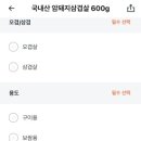 별빛축산 이미지