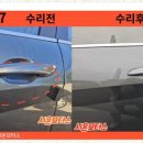 대전모터스 이미지