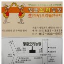 대림3농장 이미지