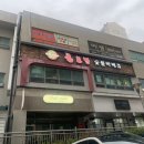 불로만숯불바베큐1 이미지