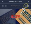 뷰티진