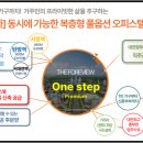 더 포레뷰 이미지