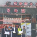 한우정육식당 이미지