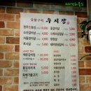 [남구 우암동맛집] 한우고기와 수입고기가 맛있고 가격이 착한집~ 우시장 이미지