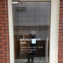 이안에서 | 남천동 브런치 이안 내돈내산후기