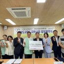 양평종합사회복지관 이미지