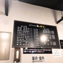 하이웨이마트 송탄지산점 이미지