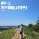 호근목장 이미지