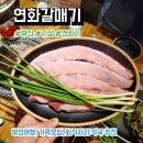 맛짱갈매기 | 부산 기장 연화리 고기맛집 연화갈매기 후기, 메뉴, 주차 정보