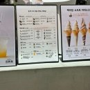 백미당서울아산 이미지