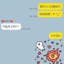 (주)레이델코리아 롯데백화점 청량리점 | [비서일기👩‍💼1212] 알찼던 주말, 왜 나만갈구냐그~, 이직제안, 출근룩