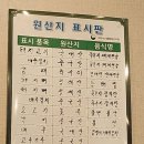 대박감자탕아구찜 이미지
