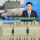 수산냉동 이미지