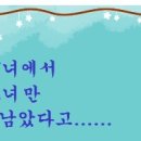 빙허각 이씨 - 규합총서