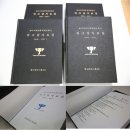 하나닥터스넷 이미지