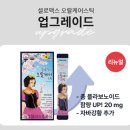 꿀벌약국 이미지