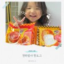 도그와소시 | 아이 간식으로도 찰떡! 천하장사 통소시지핫도그 &amp; 치즈핫도그 솔직 후기