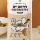 한끼는국수