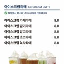 듀레베이커리남산점 이미지