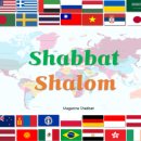 샬롬(Shalom) 이미지