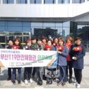 연제구-119 이미지