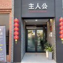 요리야뷔페 이미지