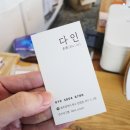 운암2동 주민센터 이미지
