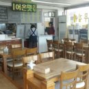 원조삼대충무할매김밥