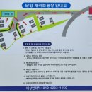 단양패러캠핑장 이미지