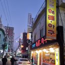 김정문아구찜 이미지