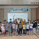 덕과초등학교 이미지