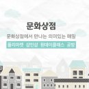유니언플레이스