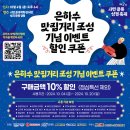 케이나인모텔(K9) 이미지