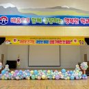 제주중앙초등학교 | 입학식 자이언트플라워 포토존 제작 렌탈 후기