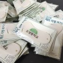 강동로1-80 이미지