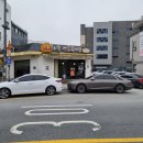 이화수전통육개장 (자운대점) | 신성동 [이화수 전통육개장] 대전자운대점