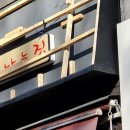 성남간판 이미지