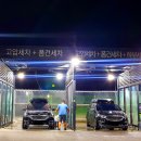 서경세차장 이미지