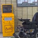 전동휠체어급속충전기 이미지