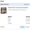 휘스타투어
